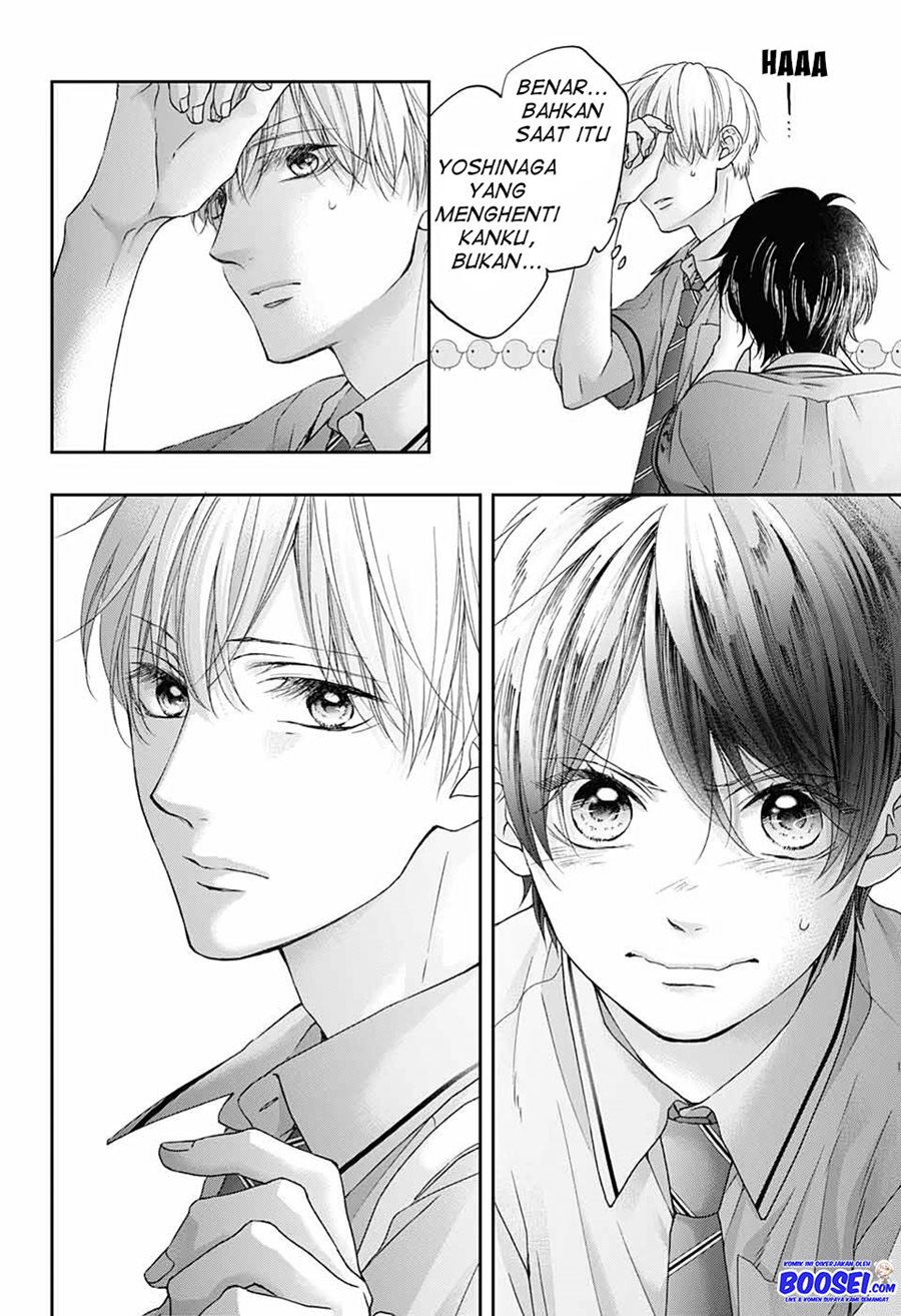 Kono Oto Tomare!